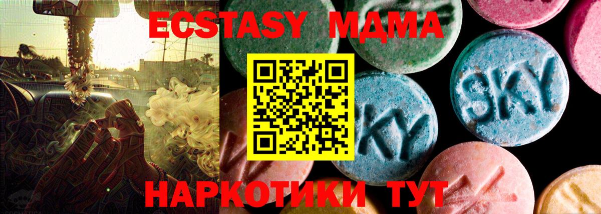 Воткинск  Экстази louis Vuitton  Вход с VPN  Ecstasy  Ecstasy Punisher 