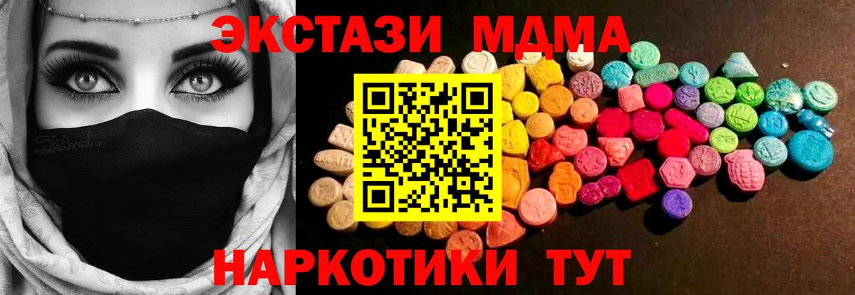Ecstasy TESLA Воткинск