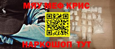 дистиллят марихуана Анжеро-Судженск