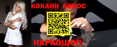 дистиллят марихуана Анжеро-Судженск