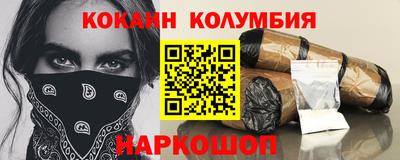 каннабис Ангарск