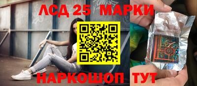 дистиллят марихуана Анжеро-Судженск