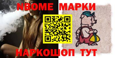 дистиллят марихуана Анжеро-Судженск