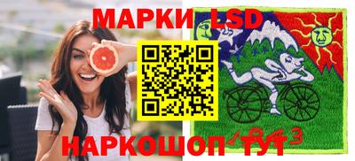 каннабис Ангарск