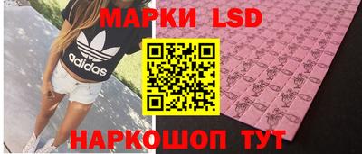 дистиллят марихуана Анжеро-Судженск