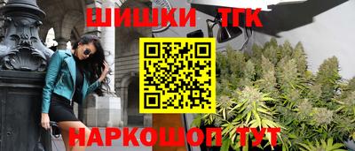дистиллят марихуана Анжеро-Судженск