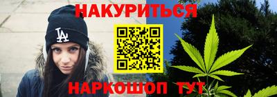 дистиллят марихуана Анжеро-Судженск