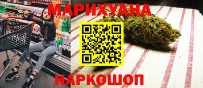 дистиллят марихуана Анжеро-Судженск