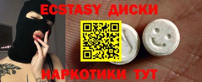каннабис Ангарск