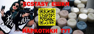 каннабис Ангарск