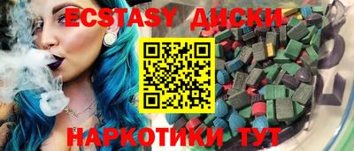 каннабис Ангарск