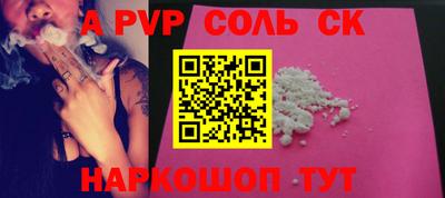 каннабис Ангарск