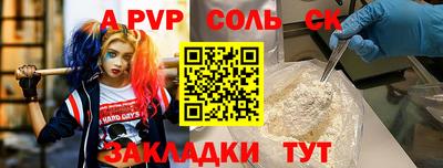 дистиллят марихуана Анжеро-Судженск
