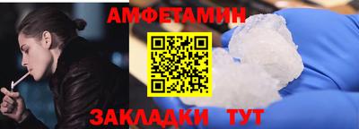 каннабис Ангарск