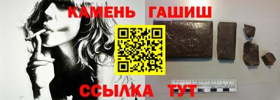 каннабис Ангарск