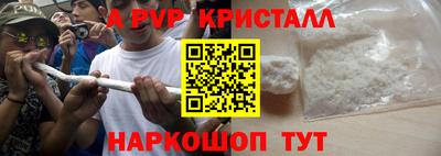 каннабис Ангарск