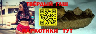 каннабис Ангарск