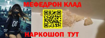 дистиллят марихуана Анжеро-Судженск