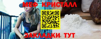дистиллят марихуана Анжеро-Судженск