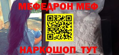 каннабис Ангарск