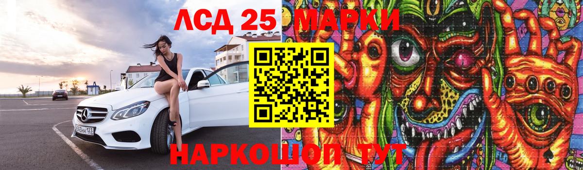 Лсд 25 экстази кислота  Вход с VPN  Воткинск  Лсд 25 экстази кислота 