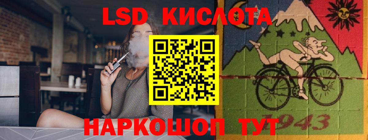 ЛСД экстази ecstasy Воткинск