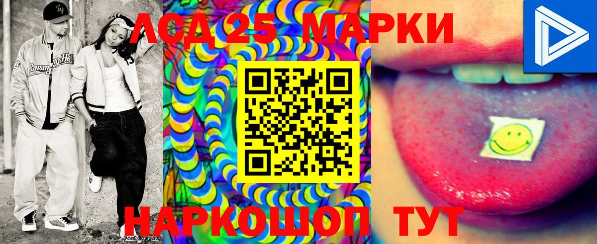 Наркотические марки 1500мкг  Наркотические марки 1500мкг  Воткинск  Вход с VPN 