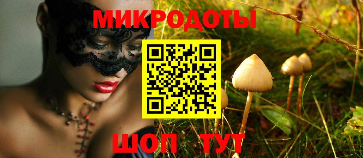Псилоцибиновые грибы GOLDEN TEACHER  Галлюциногенные грибы Psilocybe  Воткинск  Вход с VPN 