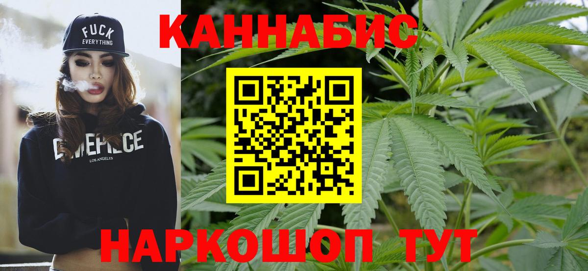 МАРИХУАНА гибрид  Вход с VPN  Марихуана SATIVA & INDICA  Бошки марихуана LSD WEED  Воткинск 