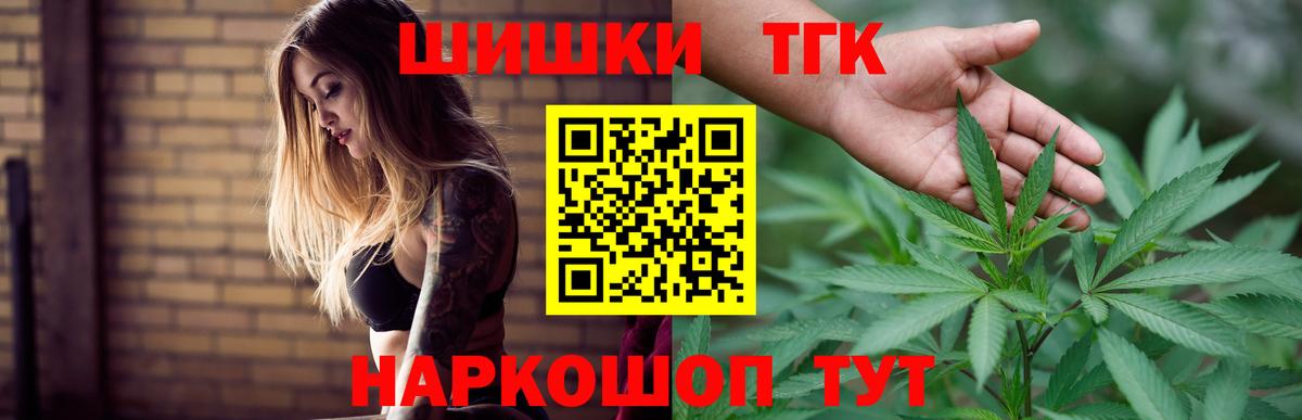 Конопля Bruce Banner Воткинск